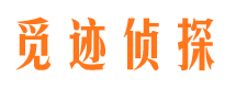 安宁外遇出轨调查取证